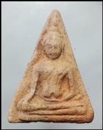 นางพญาเสน่ห์จันทร์(2906)